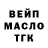 ТГК концентрат Inferno White