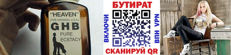 MEGA ТОР  Рудня  Бутират BDO  где можно купить  