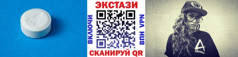 наркотики  Рудня  ЭКСТАЗИ 280мг 