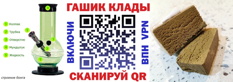 ГАШИШ 40% ТГК Рудня