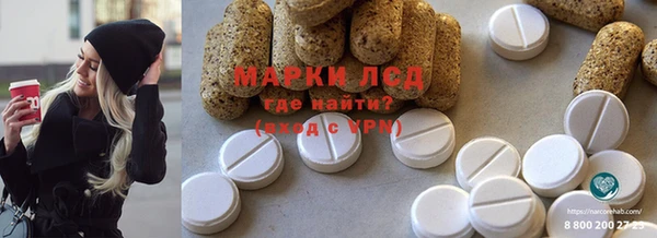 mix Армянск