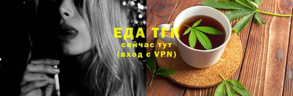 меф VHQ Аркадак