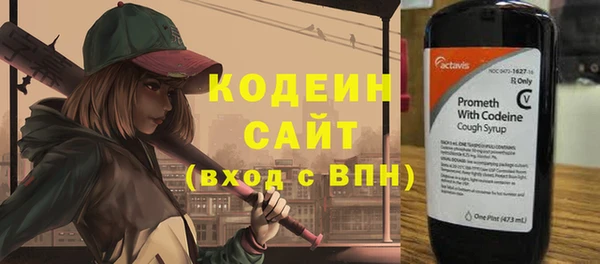 амфетамин Арсеньев