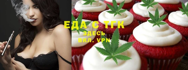 mix Армянск