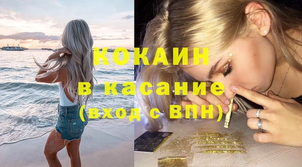 mix Армянск