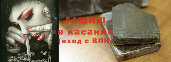 mix Армянск