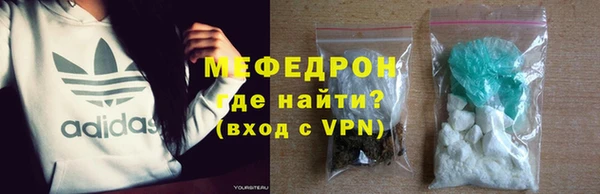 амфетамин Арсеньев
