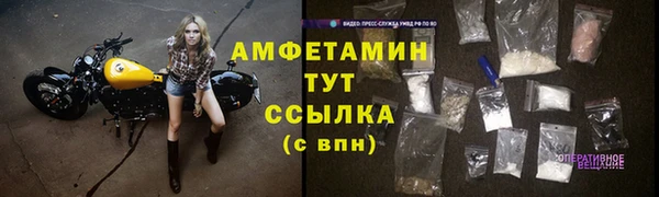 меф VHQ Аркадак