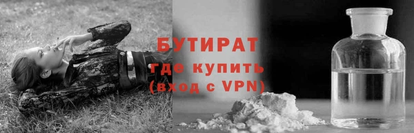 меф VHQ Аркадак