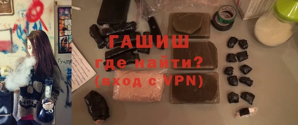 меф VHQ Аркадак