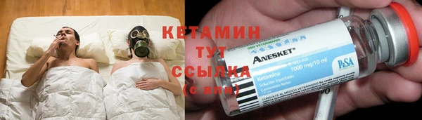 mix Армянск