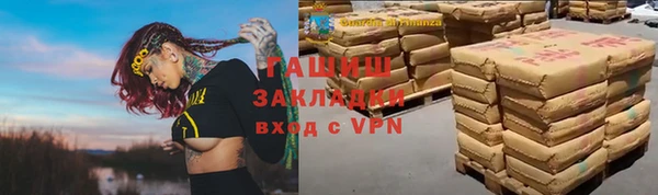 меф VHQ Аркадак