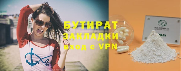 амфетамин Арсеньев