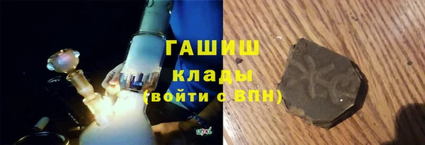 меф VHQ Аркадак