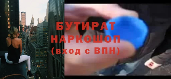 меф VHQ Аркадак