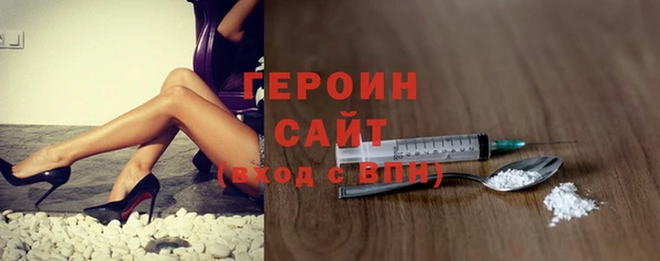 амфетамин Арсеньев