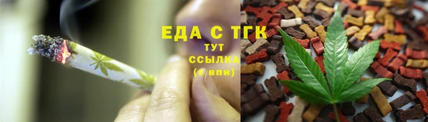 mix Армянск