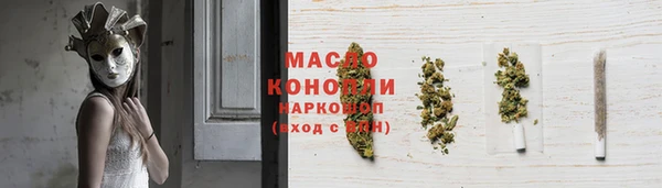 меф VHQ Аркадак