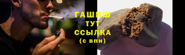 mix Армянск