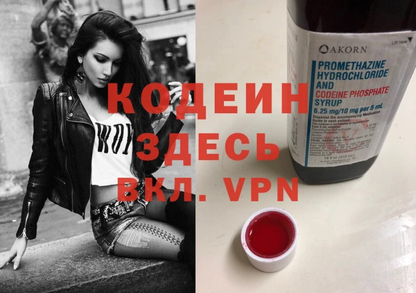 амфетамин Арсеньев