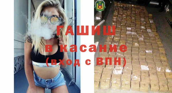 mix Армянск