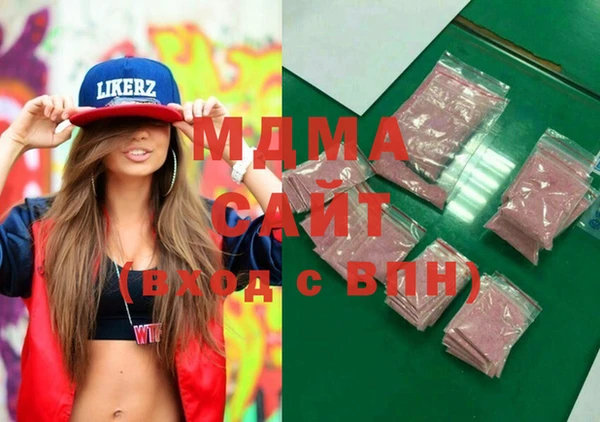 mix Армянск
