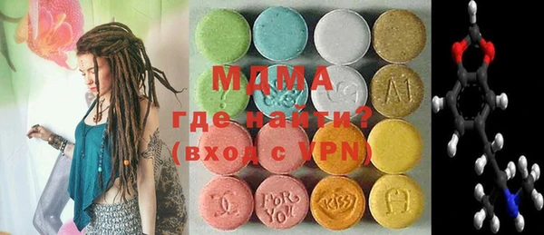 mix Армянск