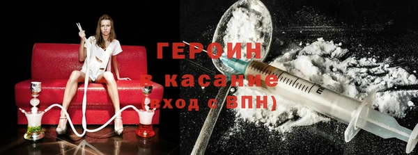 mix Армянск