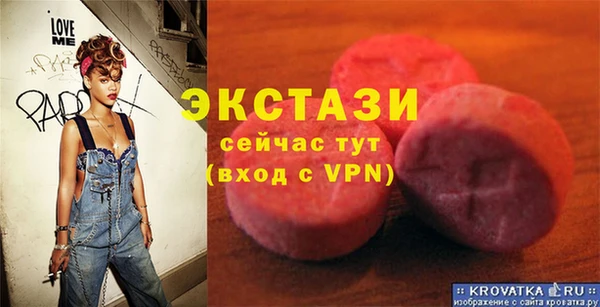 меф VHQ Аркадак