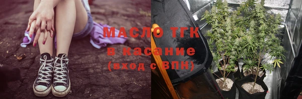 mix Армянск
