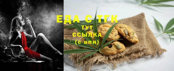 амфетамин Арсеньев