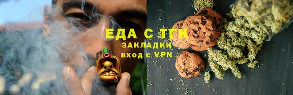 амфетамин Арсеньев