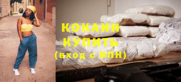 меф VHQ Аркадак