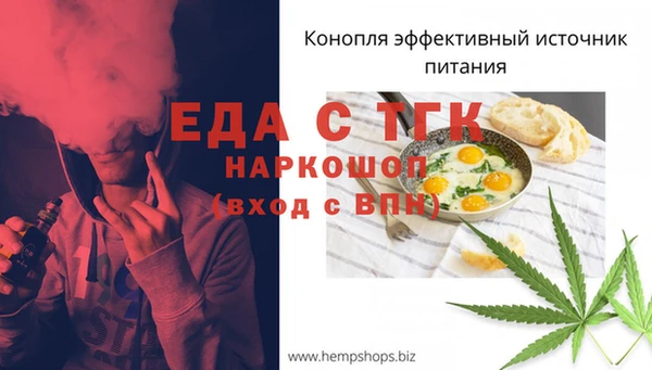 амфетамин Арсеньев