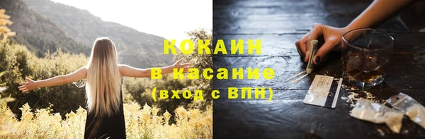 меф VHQ Аркадак