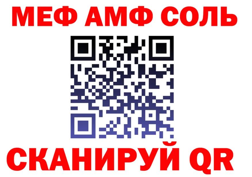 ГАШ гарик ссылка это гидра Рудня
