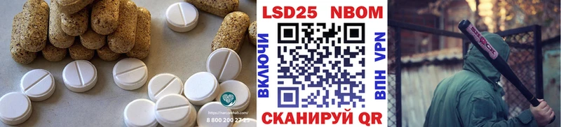 LSD-25 экстази кислота  Рудня 