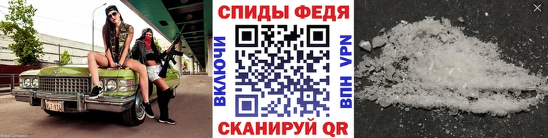 МЕТАМФЕТАМИН витя  Рудня 