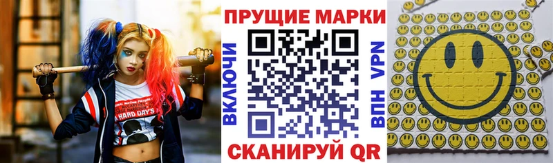 Наркотические марки 1,5мг  Рудня 